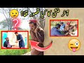 Akhir  munshi ka kia qasoor tha bahot funny