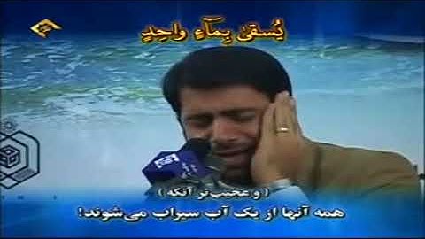 الرعد والطارق - القارئ قاسم مقدمي