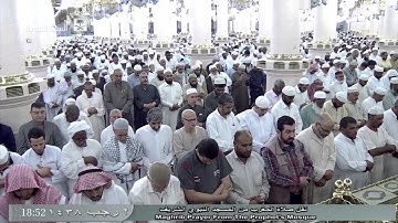 صلاة المغرب (كاملة) اليوم الخميس 1438/7/2 - المسجد النبوي - للشيخ حسين آل الشيخ - سورة المرسلات