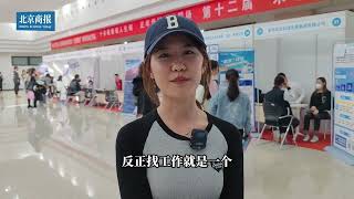 文科生就业难、薪资低？这届毕业生有话说！