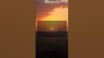 🍂🤍يوم هم بارزون💫📖سورة غافر💫الآية 💫16