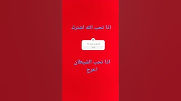 صلي على رسول الله صلى الله عليه و سلم #عبدالرحمن_مسعد_تلاوة_جديدة #عبدالرحمن_مسعد #فلسطين #فلسطين