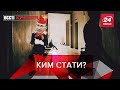 Дитяча мрія Путіна, Кадиров пробрався в НАТО, Вєсті Кремля, 27 листопада 2019