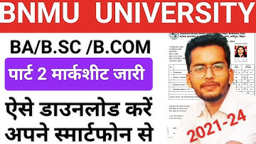 Bnmu part 2 marksheet kaise  download kare 2024/ 2021-24 BA BSC BCOM how to download PDF marksheet