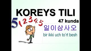 Корейс тили 47 кунда 5-кун. Корейс тили ракамлари - 1 дан 12 гача санаш.