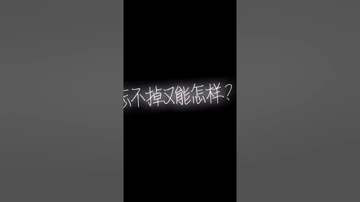 喪氣語錄#愛情#文案卡點#語錄 - 天天要聞