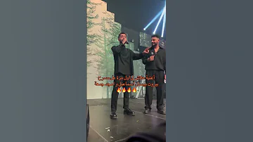 امجد جمعة وبيسان سماعيل علاش تروح وتخليني شعلو المسرح 