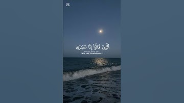 #تلاوة_خاشعة #القرآن_الكريم #سعو