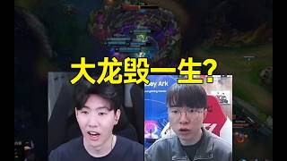 S16 Meta Breakdown: Why 80% of Pro Teams Make This Mistake What Is the Baron Trap