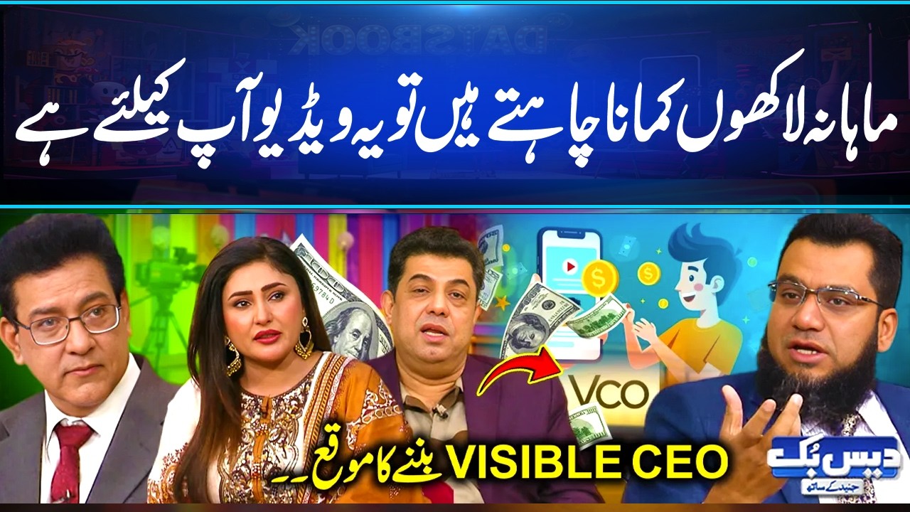 Earn Thousands Monthly 💸 | Don’t Miss This Video! 🔥 Install this APP😍| GNN