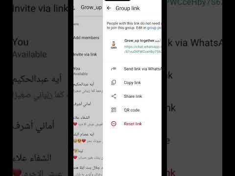 ازاي أجيب لينك جروب واتس أب Ecoway اكسبلور