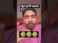 ###shortsyoutub#comedy#funny#shorts