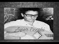 Chikh Amar Ezzahi زرني حبيبي في المنام 