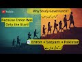 CourseMera | Corporate Governance | Lecture 11 | Enron to Pakistan: A Global Corporate Governance
