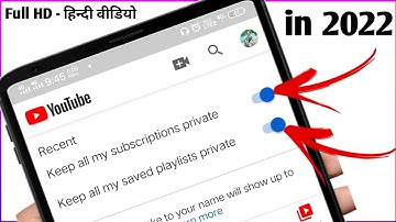 Keep All My Subscription Private on YouTube Channel | Subscribe Kiye Channel ko Hide Kaise kare