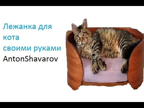 Выкройки мебели из картона своими руками для кукол Выкройки мебели из картона своими руками для кукол