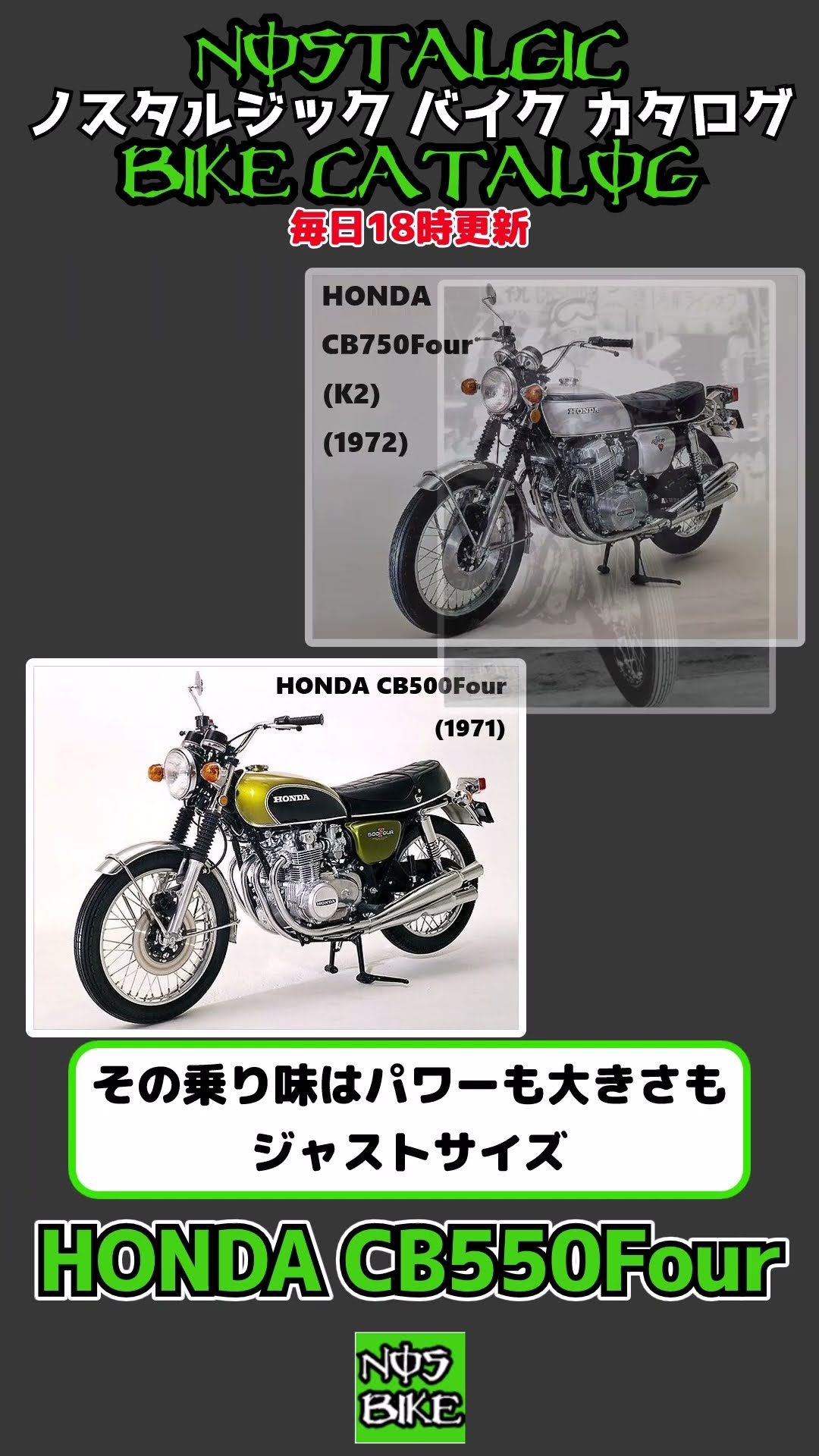 希少・レア】CB550Four のカタログ HONDA カタログ ホンダ ドリーム 