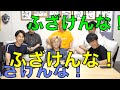 【神回確定】怖いことが起きてる集【東海オンエア】
