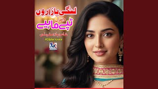 Download Lagu Langi Bazaron MP3