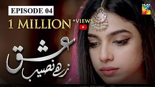 Ishq Zahe Naseeb Episode #04 HUM TV Drama 12 July 2019