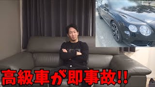 高級車が即事故‼憂さ晴らしでドリフト爆走