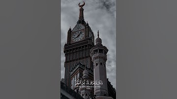 قران كريم ياسر الدوسري #ياسر_الدوسري #تلاوة_خاشعة #قرآن