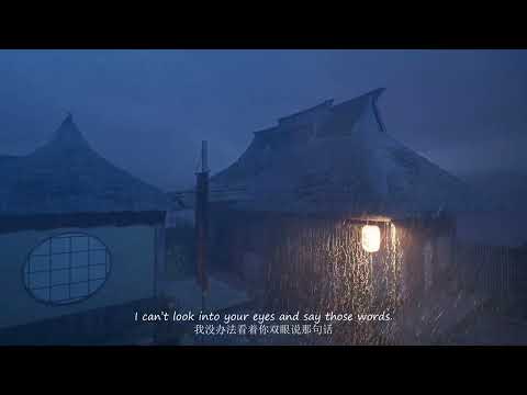 在加纳共和国离婚 – 菲道尔 / DIOR大颖 | 中文歌曲 | 中英双字幕完整版