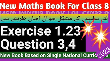 Class 8 exercise 1.23 question 3,4|math8 ex 1.23 q3, 4|class 8 ex 1.23 ka q3,4 Solved|thunderofmaths