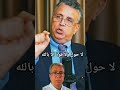 ردك سيدينك اسي الوزير داك شي علاش غير ملزم شادها وهبي اكسبلور  كامري المراه