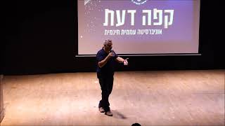 על הקרב ב 7 באוקטובר ניהול הלחימה ותחקירי צה"ל תת"א במיל' אורן סולומון אוניברסיטה עממית חינמית אשדוד