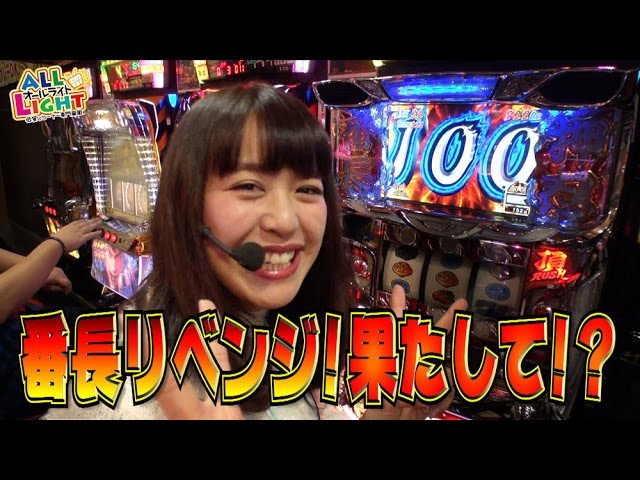 スロット　サラリーマン番長 押忍!サラリーマン番長2 パチスロ スロット 機械割 天井 初打ち 打ち方