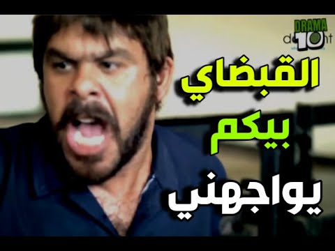 يا نهار اسود السجن اتحول لحلبة مصارعة بين جابر و عبدون