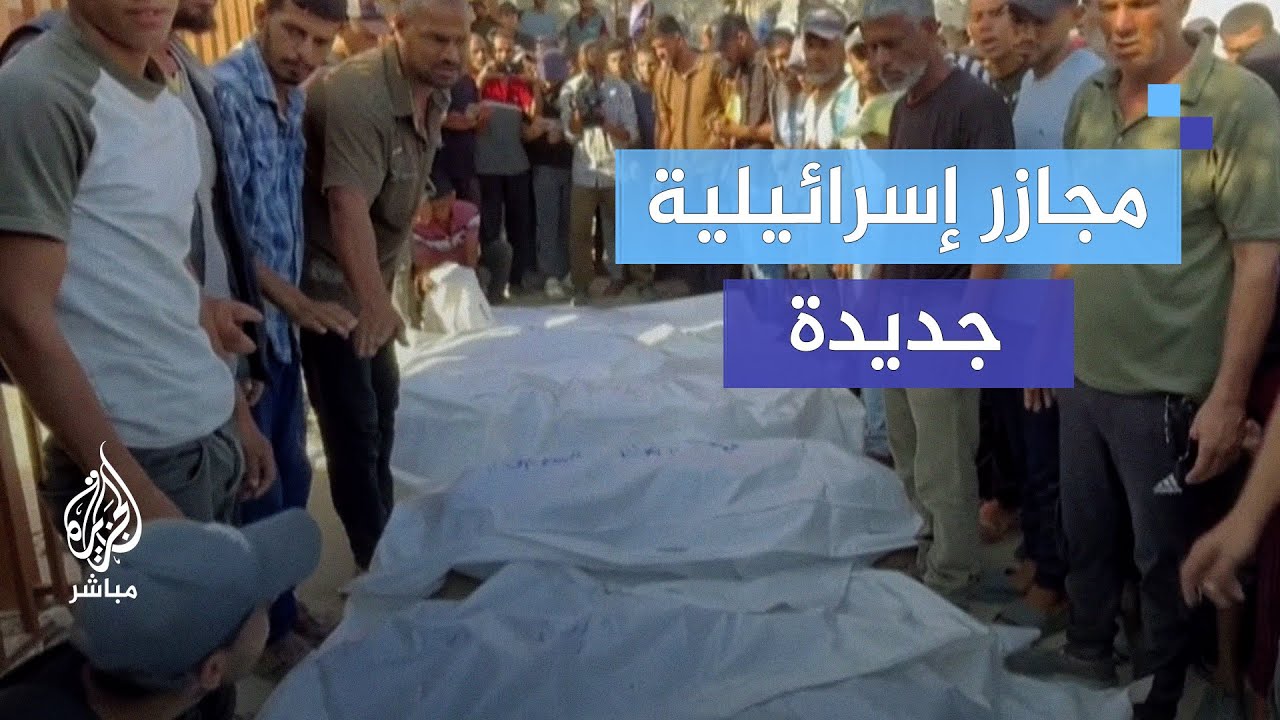 وزارة الصحة في غزة: الاحتلال يرتكب مجزرتين جديدتين