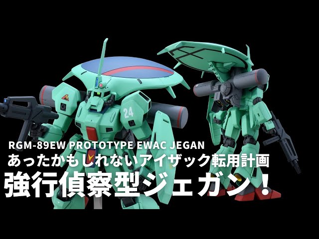 Gunpla Custom] HGUC Jegan & Eye-Zack Mixing! Building an Original