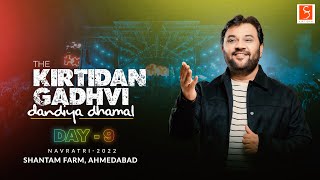 Kirtidan Gadhavi Dandiya Dhamal 2022 | Day-9