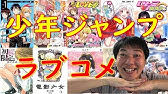 ニセコイ アニメ3期の可能性を名探偵が推理 偽の恋人から始まるラブコメディ Youtube
