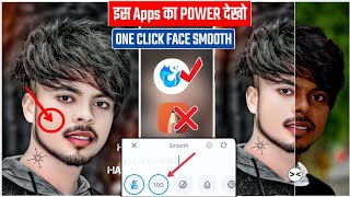 सबसे Best | One Click Face Smooth Editing App 2024 | Enhancefox Photo Edit | Full Tutorial | Hindi screenshot 4