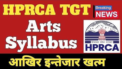 HPRCA TGT Arts Syllabus Out | THE HIMACHAL REPORT | HP TGT COMMISSION 2025 #hprca 
