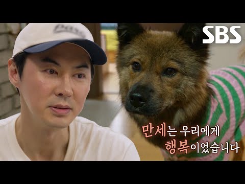 ‘입양 D-DAY’ 전진×류이서 부부, <strong>행복한</strong> 이별과 시작된 만세의 새 <strong>삶</strong>★