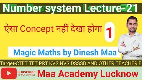 Power (Square and square root)Maths Classes Lecture-21, by Dinesh maa