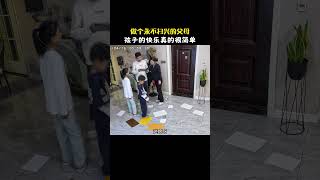 Title: Raise Joyful Kids: Nurturing Fun, Not Frustration