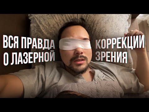 Посмотри это видео