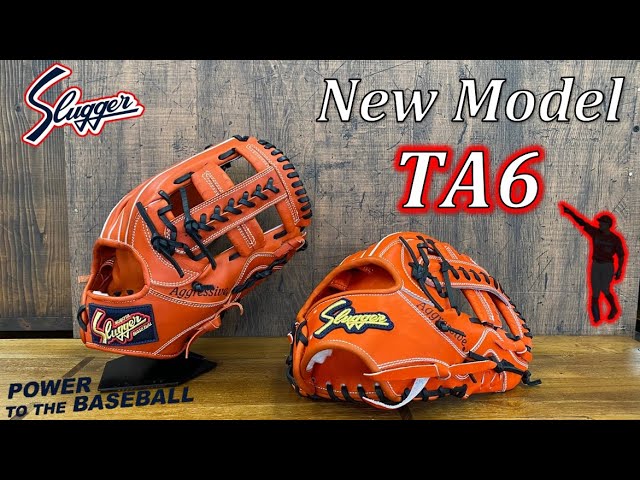 久保田スラッガー オーダーグラブ TA6 楽天市場】久保田スラッガー 硬式グローブ 内野手 KSG-TA6 DP