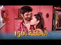 رباط الحب مدبلج عربي الحلقة 156