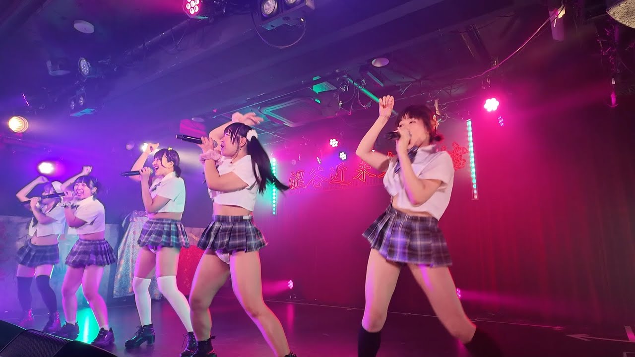 【道玄坂69 定点カメラ 1/3】241209 ヤバキュンvol.15－１ 渋谷近未来会館 #道玄坂69 #DGZ69