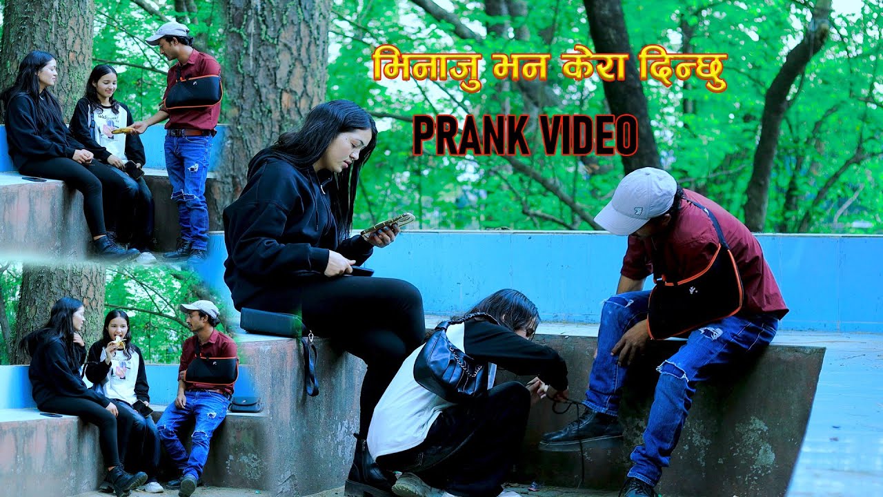 Nepali Comedy Prank [ Vinaju Vana Kera Dinxu ] Cuty Girls Funny Video by Tenson_Bro