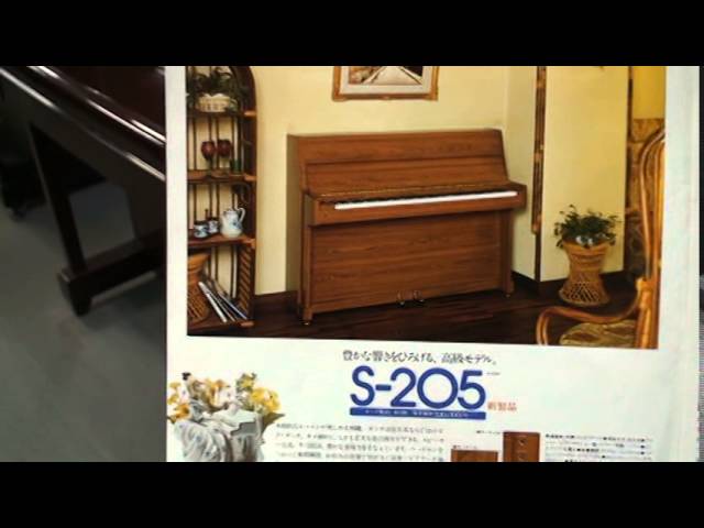 【引取/近隣配送可】KAWAI ピアリーナ S-205 電気ピアノ アップライト型 木目調 レトロ カワイ 日本製 88鍵 動作確認済 ピアリーナ カワイ電気ピアノカタログ S-205ほか ぴあの屋ドットコム