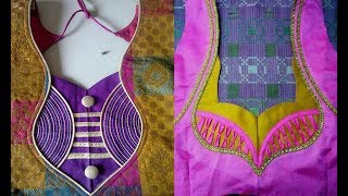 Simple Patch Work Blouse Design - Simple Blouse Design - Saree Blouse Design - Blouse Pattern