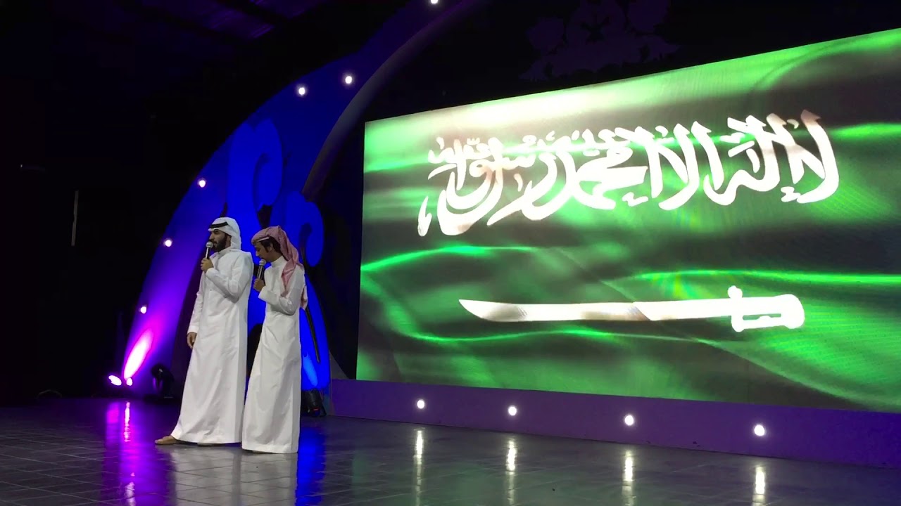 دام عزك ياوطنا/فهدبن فصلا.وراجح الحارثي