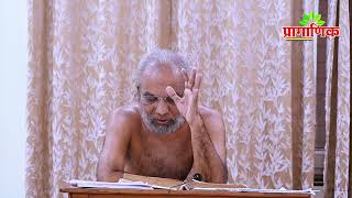 पंचसंग्रह | स्वाध्याय | 07 Octo. 2022 | Muni Pramansagar JI